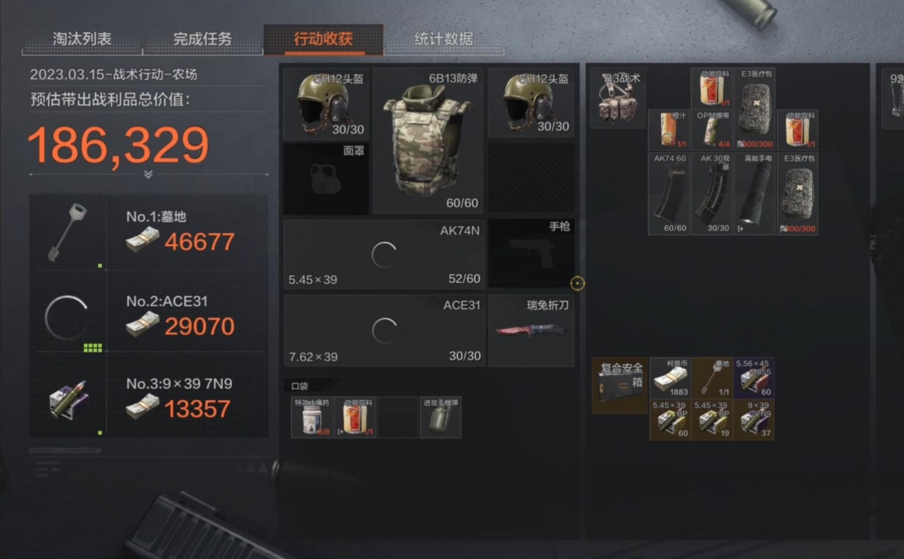 暗区突围北山钥匙推荐的途径有哪些