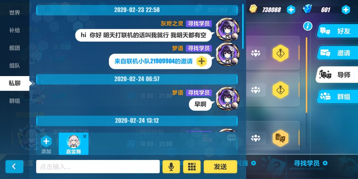 崩坏3中哪些角色可以提升强度