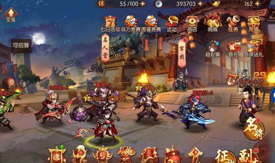 少年三国志2中蜀国阵容的最佳搭配是什么 少年三国志2中蜀国阵容的最佳搭配是什么