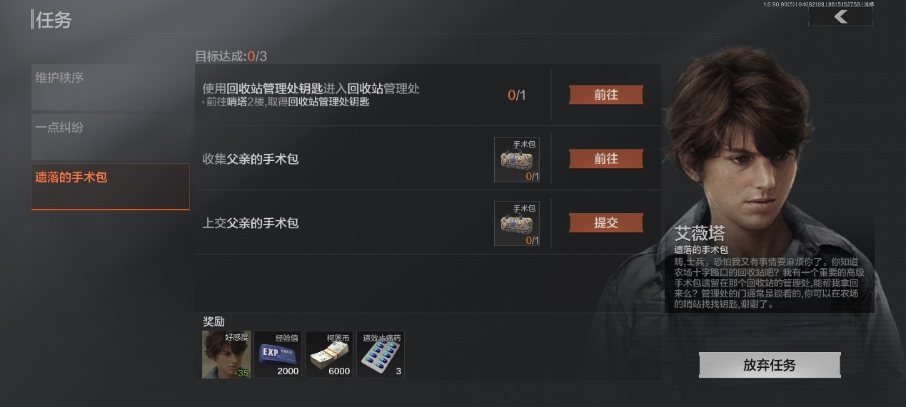 暗区突围装备的甲级别该如何分辨
