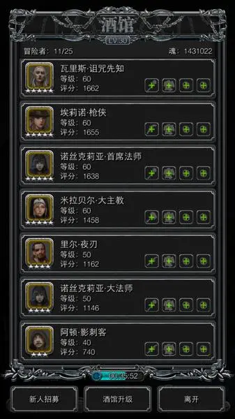 地下城堡2地下裂缝具体在哪里 地下城堡2地下裂缝具体在哪里