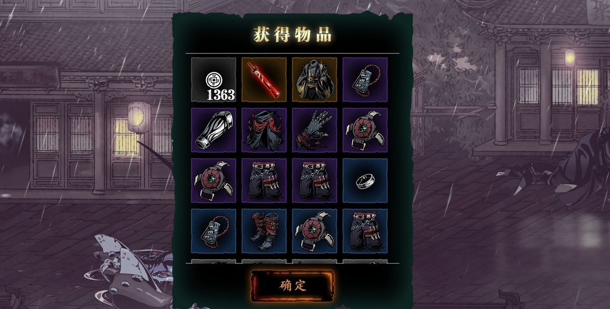 影之刃3传说装备哪些适合竞技场