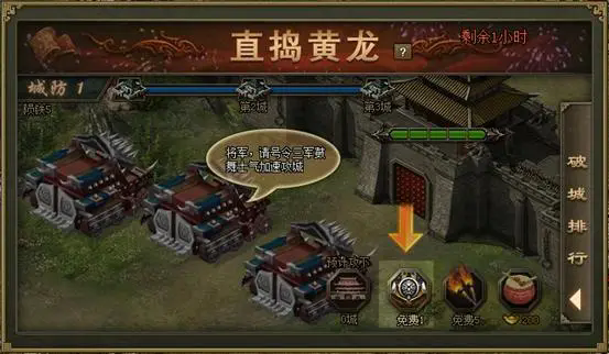 攻城掠地老玩家是如何利用游戏规则获胜的 攻城掠地老玩家是如何利用游戏规则获胜的