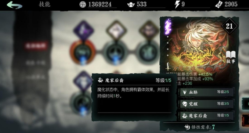 影之刃3缚罪镣铐可在何处刷取 影之刃3缚罪镣铐可在何处刷取