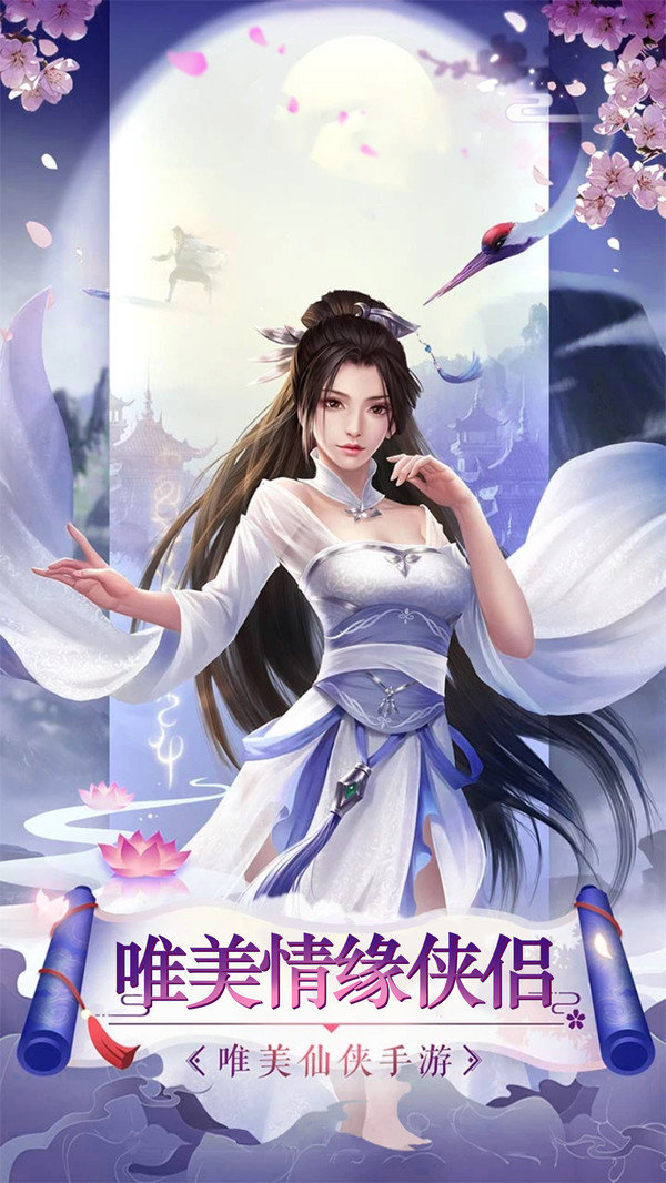 无双之王