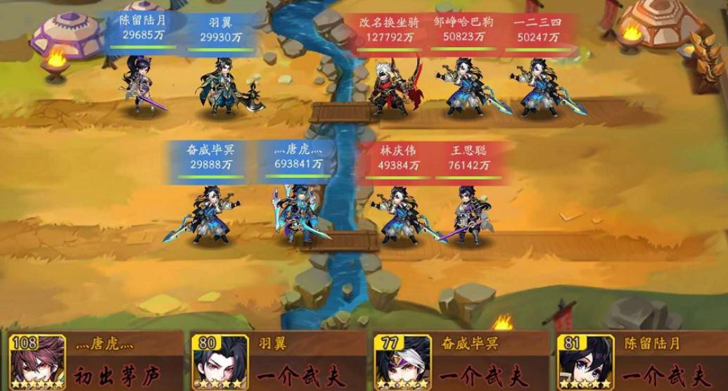 如何在少年三国志2中解锁紫金群雄 如何在少年三国志2中解锁紫金群雄