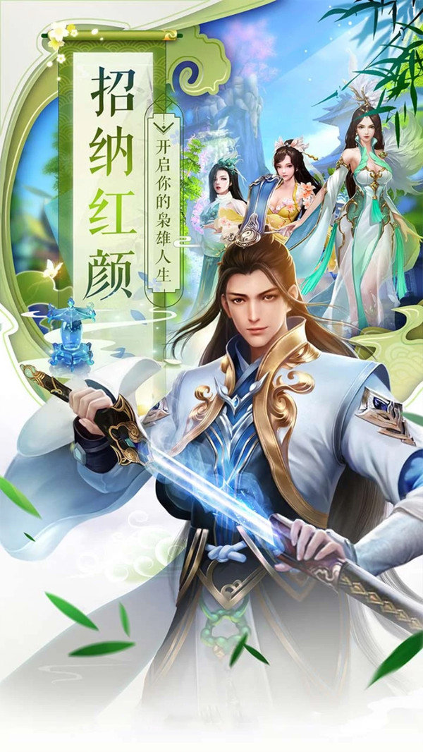 无双之王