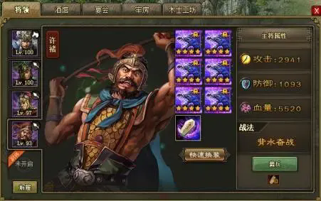 攻城掠地周公后裔是否存在于现代