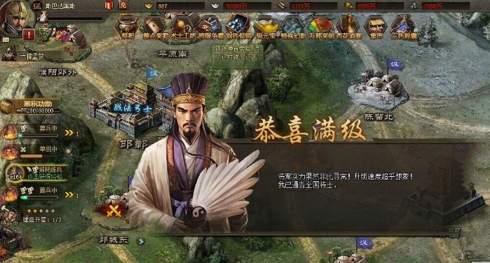 攻城掠地最新升级的图形效果如何