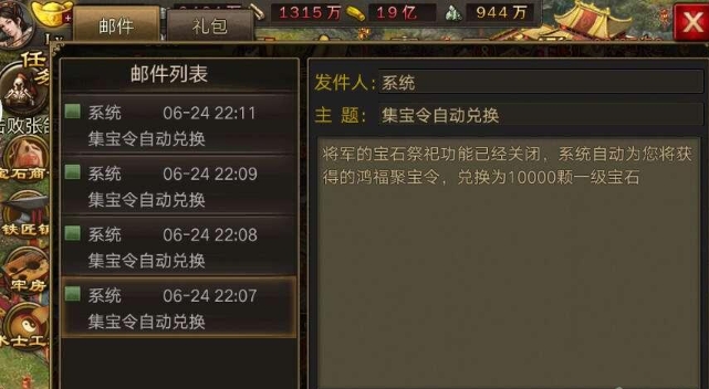 攻城掠地最新升级的图形效果如何