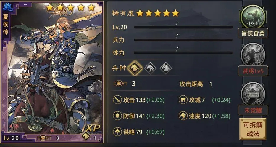 放置三国哪个版本好玩值得一试 放置三国哪个版本好玩值得一试