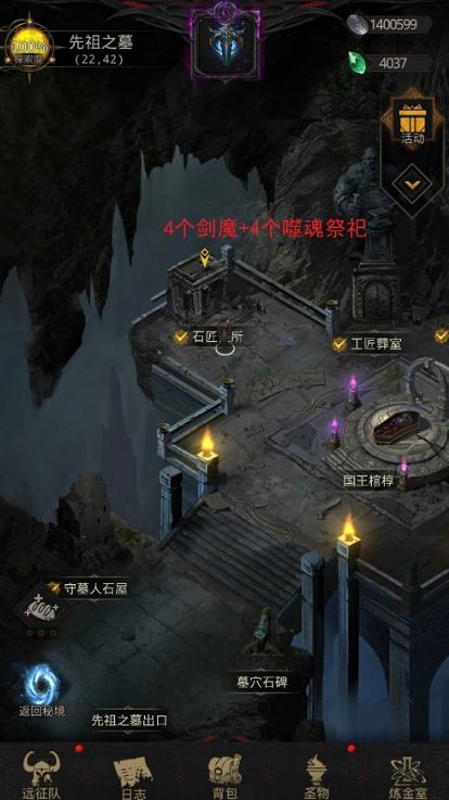 怎样打通地下城堡3艾伦哈福特关卡