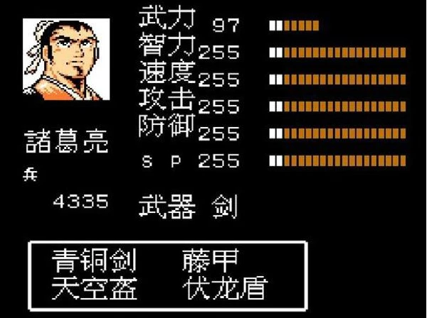 吞食天地2曹魏传最强阵容的优势是什么