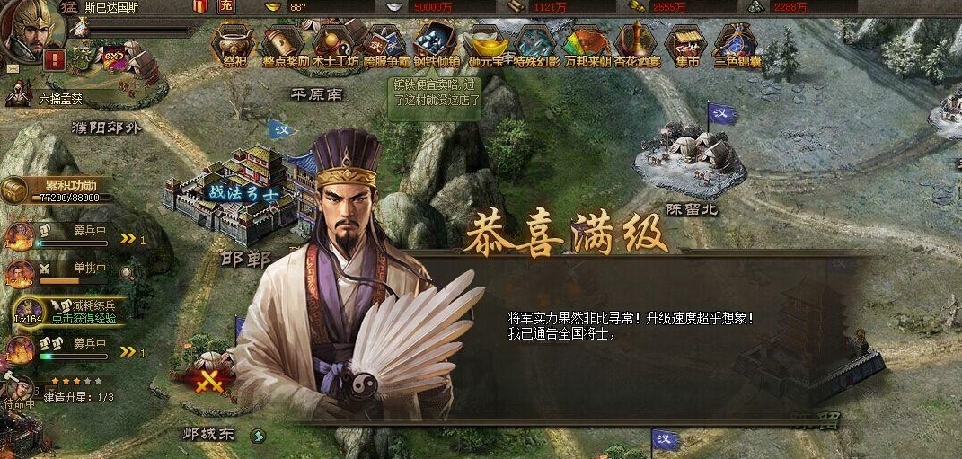 穷奇攻城掠地怎样才能造成高伤害