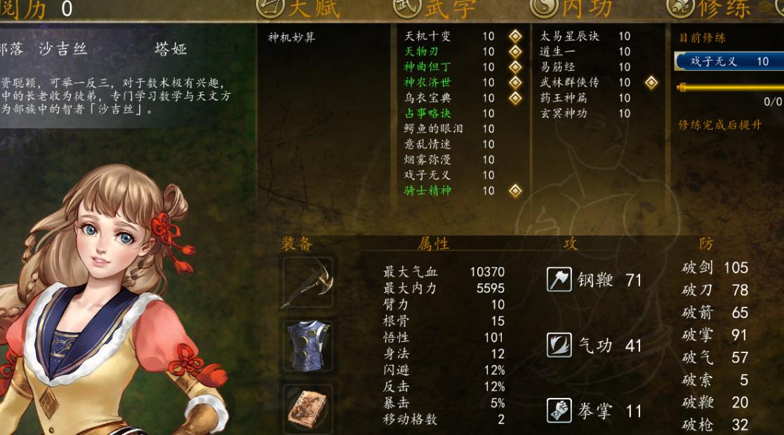 侠客风云传盟主线要到哪些门派执行任务 侠客风云传盟主线要到哪些门派执行任务