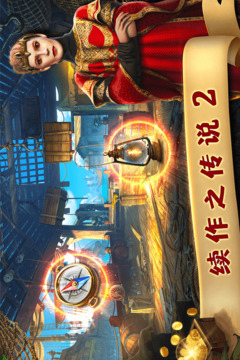 匿名信失心者