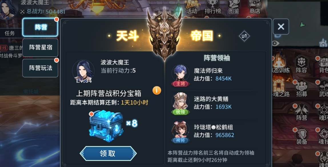 斗罗大陆中有没有其他替代火凤凰魂环的选择