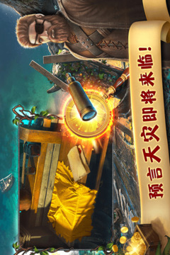 匿名信失心者