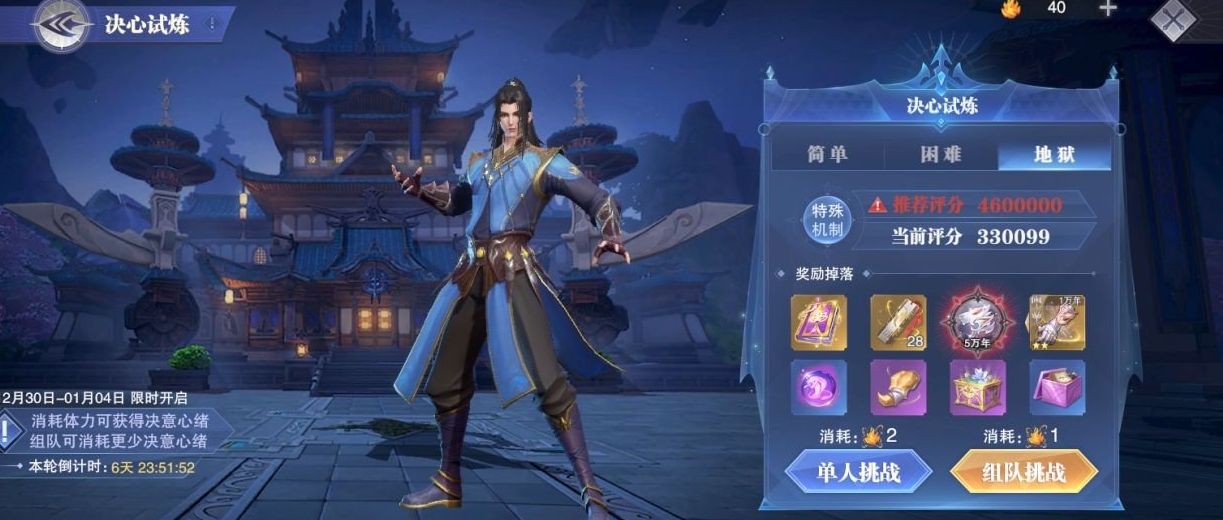 斗罗大陆中有没有其他替代火凤凰魂环的选择