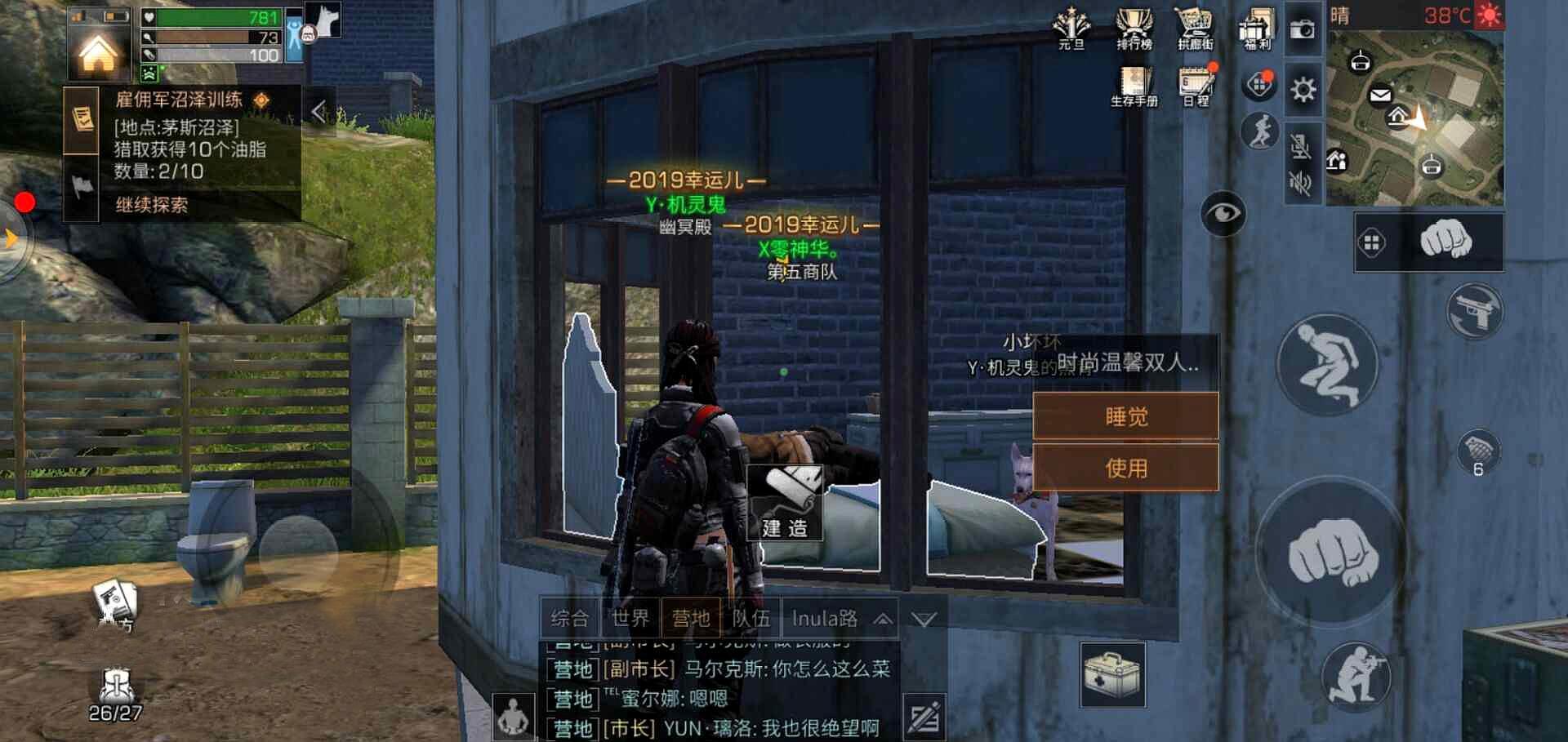 明日之后是否可以将金条赠予别人 明日之后是否可以将金条赠予别人