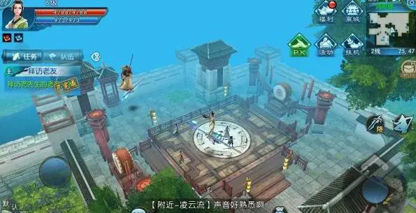 诛仙手游灵契技能和天书加点该如何搭配 诛仙手游灵契技能和天书加点该如何搭配