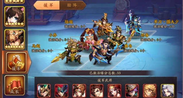 在少年三国志2中要怎样得到金鼠