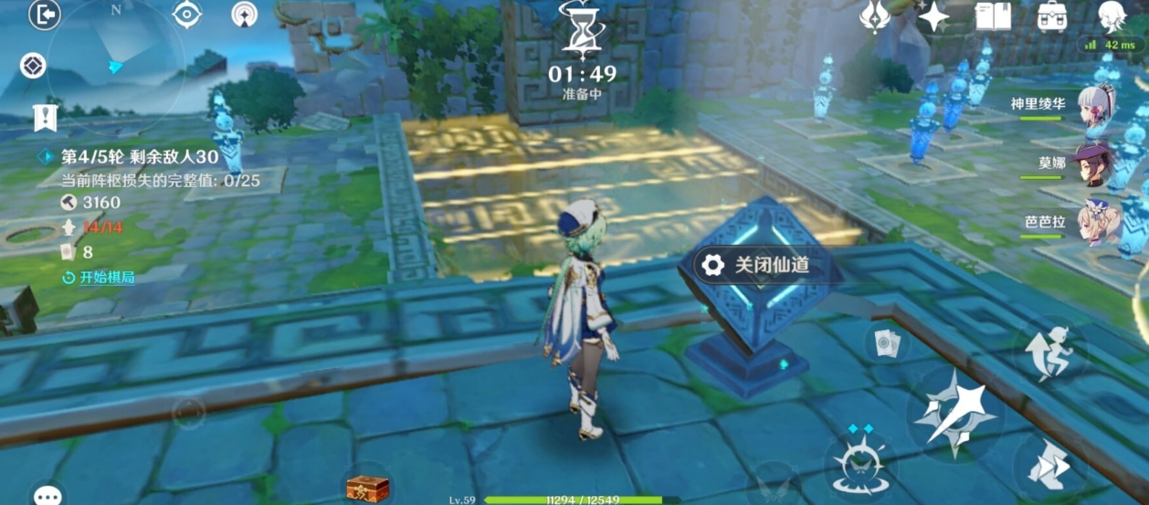 原神游戏中如何担任队长并进行打本