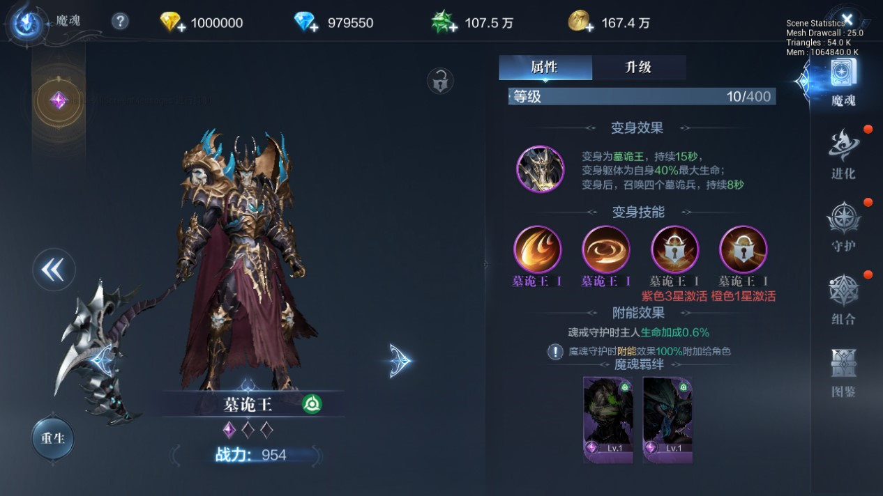 全民奇迹2剑士适合哪类翅膀翎羽