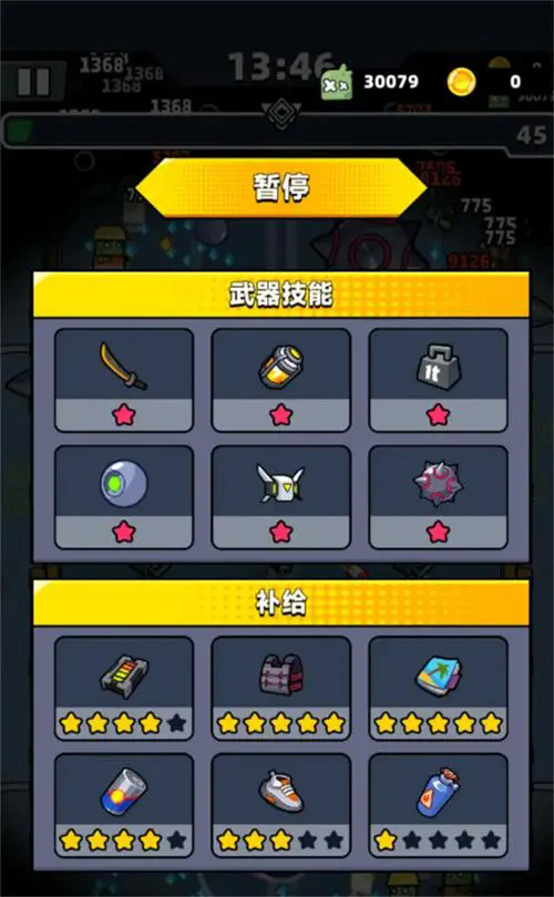 弹壳特攻队63关无氪金是否可行 弹壳特攻队63关无氪金是否可行
