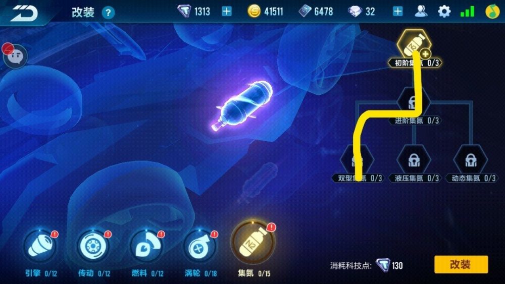 怎样才能够最好地使用qq飞车手游点券