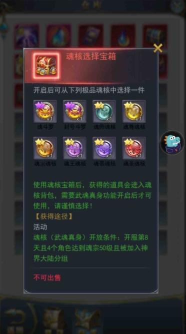 如何在斗罗大陆克服神环进阶困境 如何在斗罗大陆克服神环进阶困境