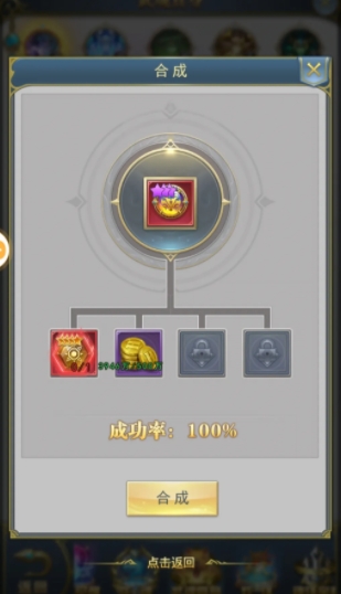 如何在斗罗大陆克服神环进阶困境
