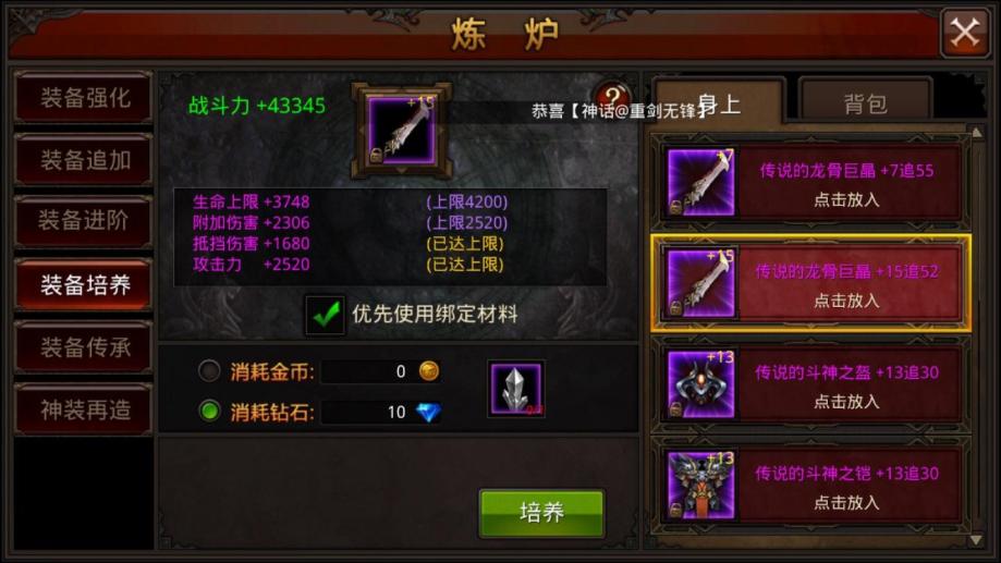 全民奇迹mu加点攻略合集在哪