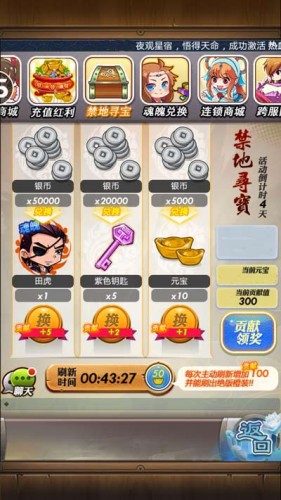 秦时明月手游装备玲珑如何获取 秦时明月手游装备玲珑如何获取