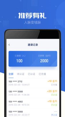 金享圈