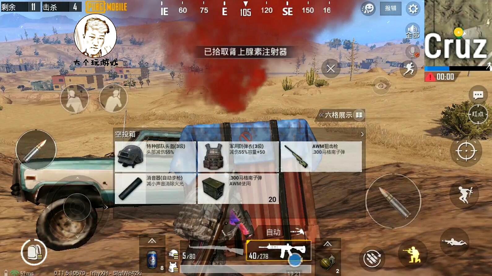 请问绝地求生连衣帽的获得途径是什么 请问绝地求生连衣帽的获得途径是什么
