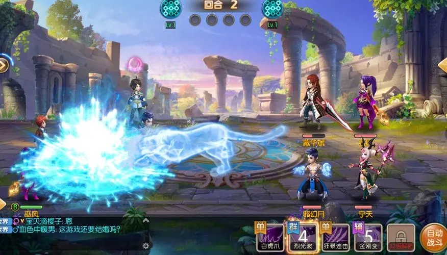 斗罗大陆控制系魂师如何克制其他类型的魂师