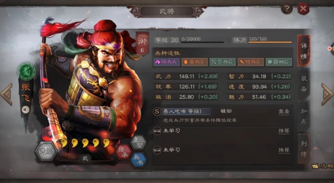 如何在三国志战略版中求救同盟 如何在三国志战略版中求救同盟