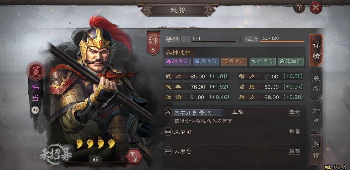 如何在三国志战略版中求救同盟 如何在三国志战略版中求救同盟
