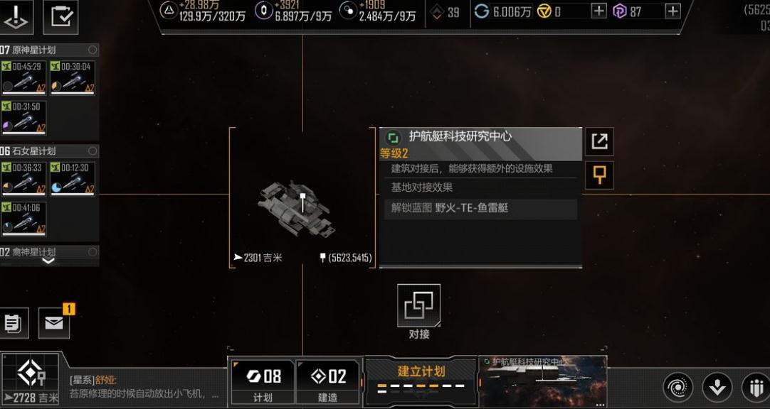 怎样能够使无尽的拉格朗日距离上限不断增长 怎样能够使无尽的拉格朗日距离上限不断增长