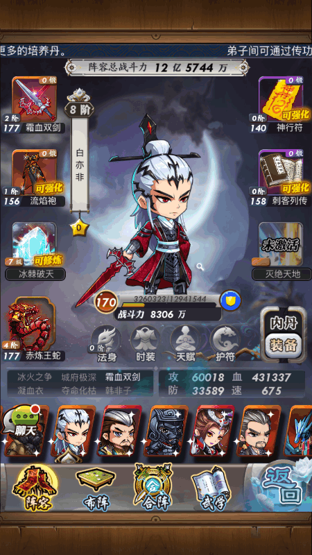 秦时明月手游的稀有英雄如何得到