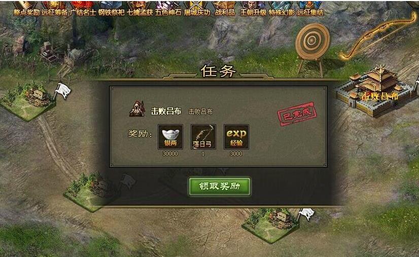 攻城掠地120多级诸葛装备怎么选择