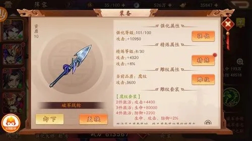 如何在少年三国志中获得更好的继承区 如何在少年三国志中获得更好的继承区
