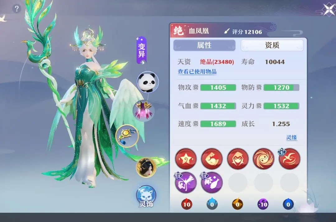 梦幻诛仙手游的技能书籍有多少种