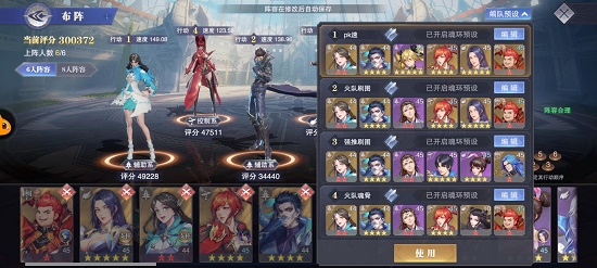 如何有效利用斗罗大陆魂师对决的环境优势