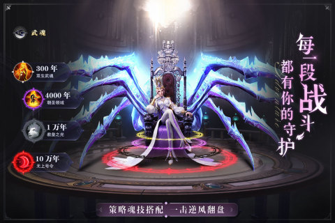 你能告诉我斗罗大陆蓝银王在哪儿吗