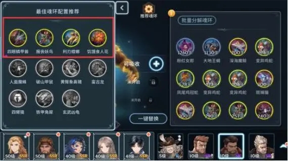 斗罗大陆巅峰觉醒券何以减少