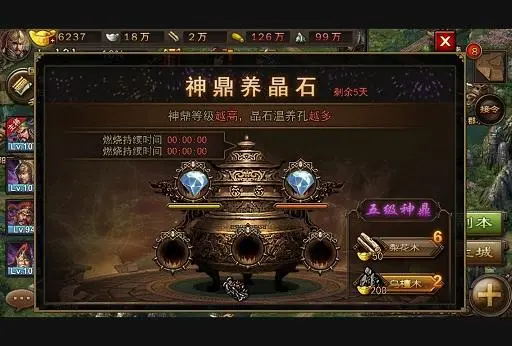 是否可以通过任务获得攻城掠地细鳞银甲