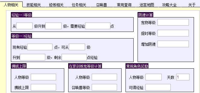 在梦幻西游龙宫修练该如何选择 在梦幻西游龙宫修练该如何选择