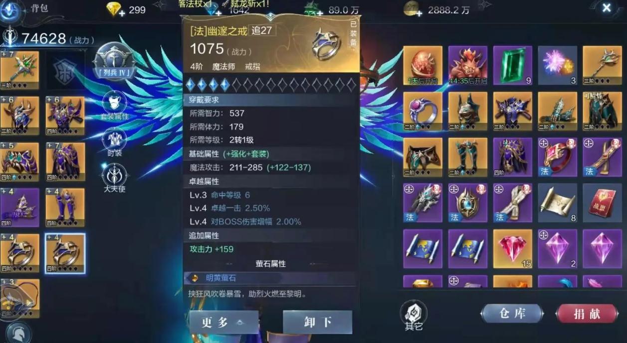 全民奇迹2隐藏任务的交付地点在哪里